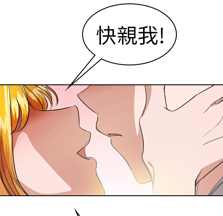 品嚐欧爸第26话