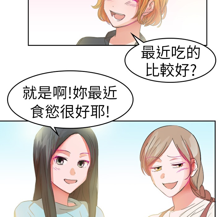 品嚐歐爸第26話