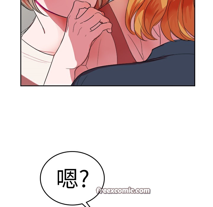 品嚐歐爸第26話