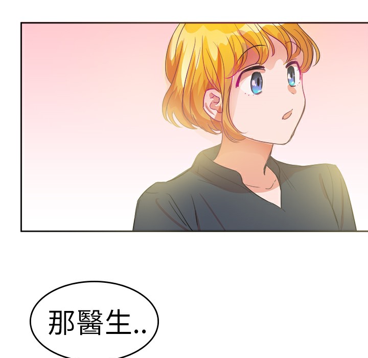 品嚐歐爸第26話