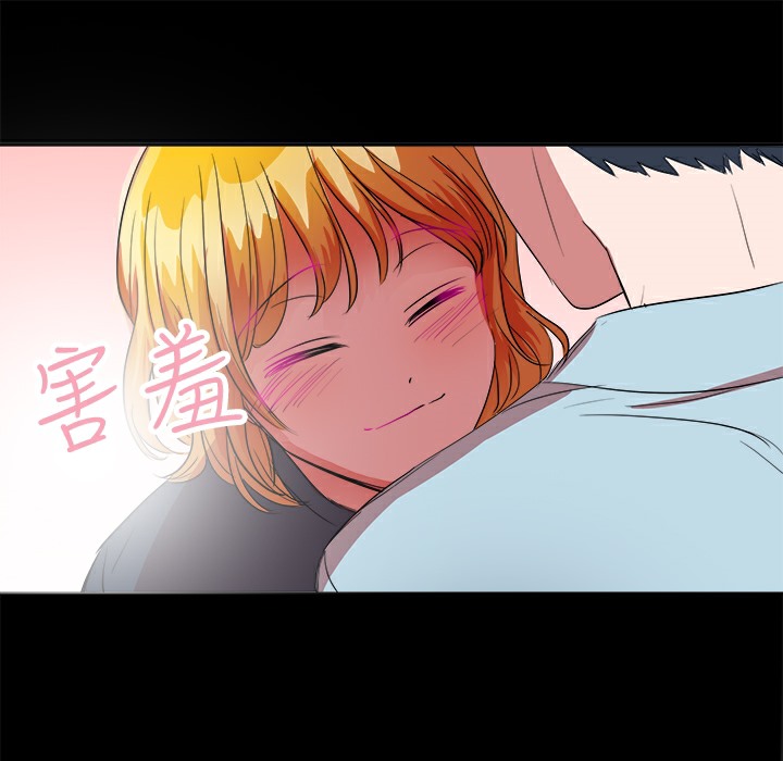 品嚐歐爸第26話