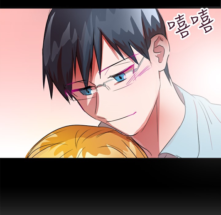 品嚐欧爸第26话