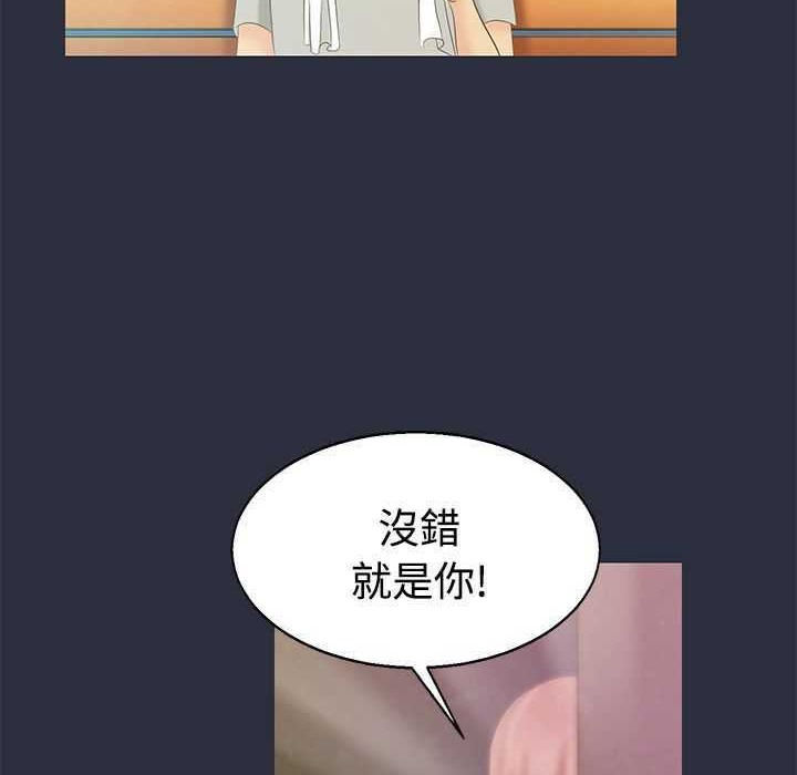 梦游第1话