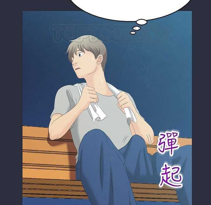 梦游第1话