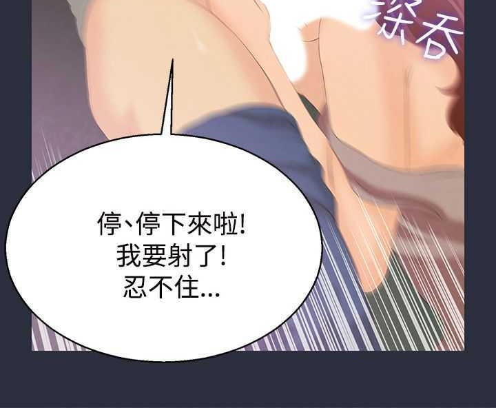 梦游第1话