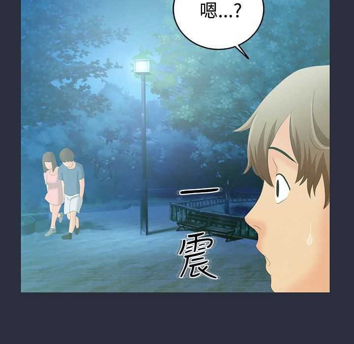 梦游第1话