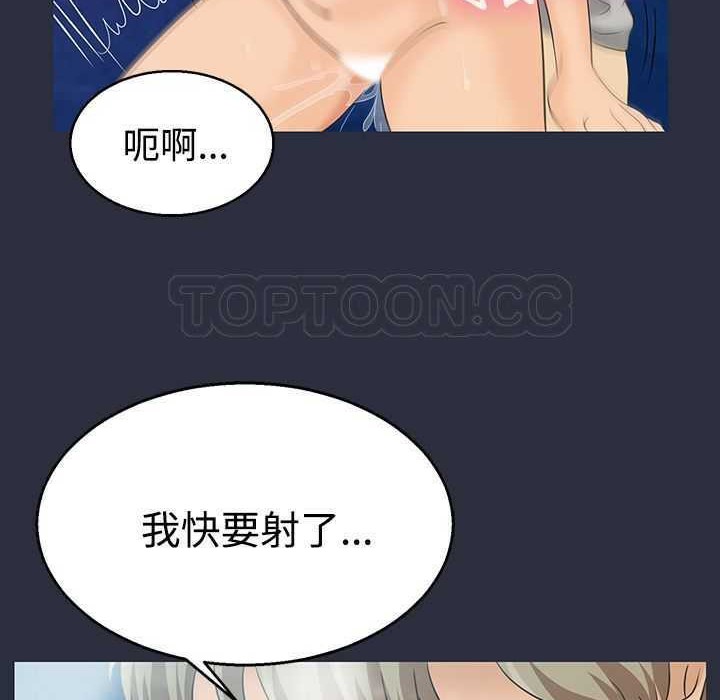 梦游第2话