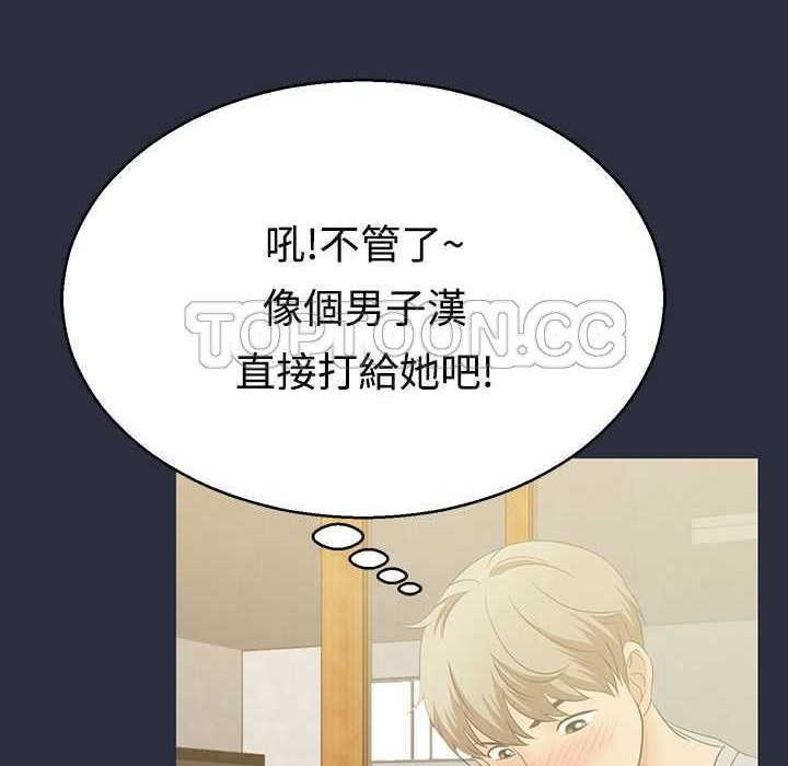 梦游第2话