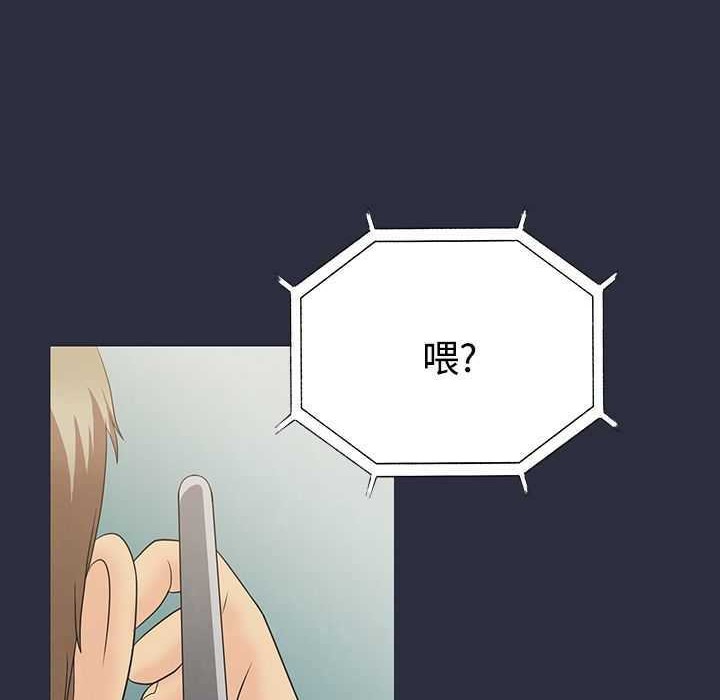 梦游第2话