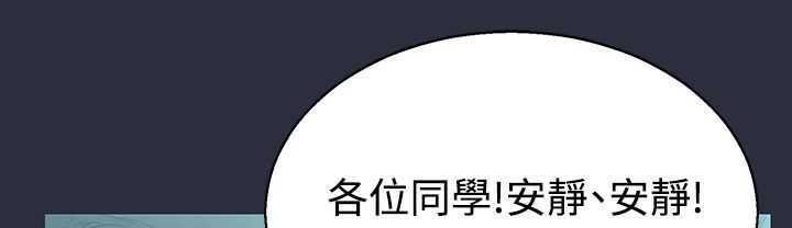梦游第3话