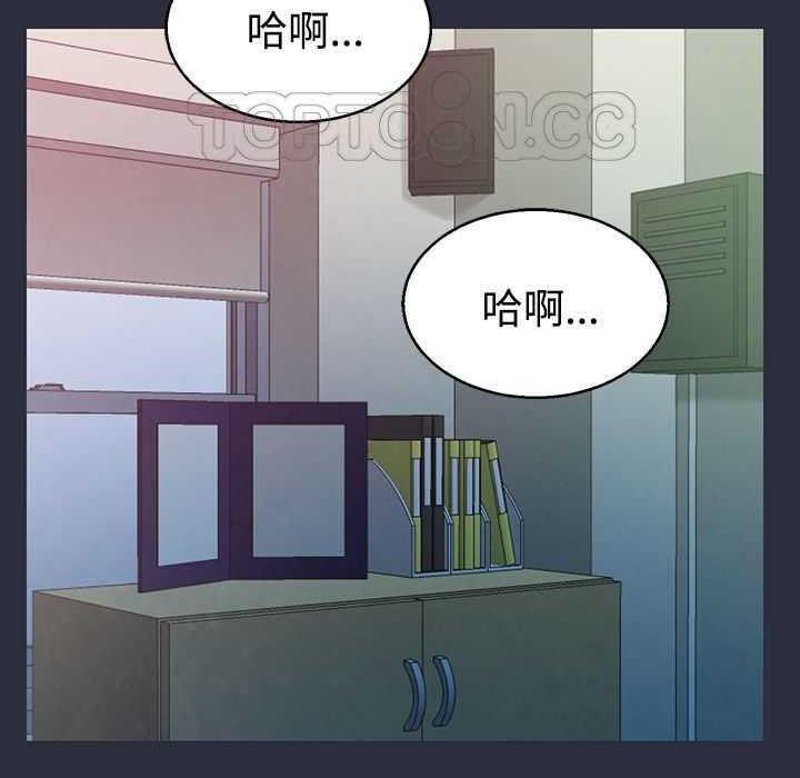 梦游第3话