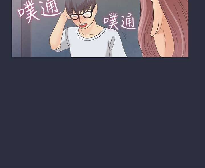 梦游第3话