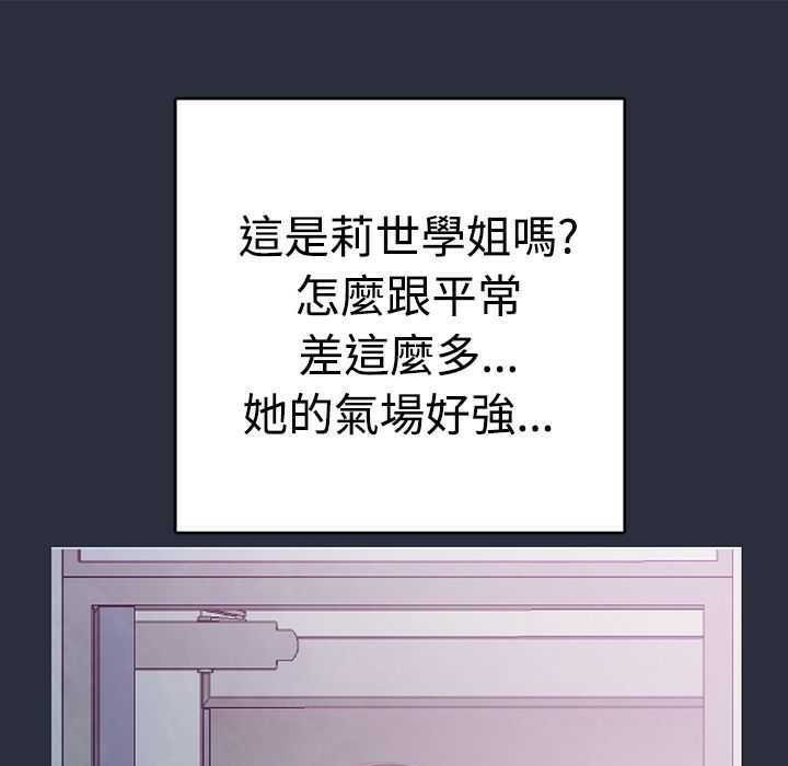 梦游第3话