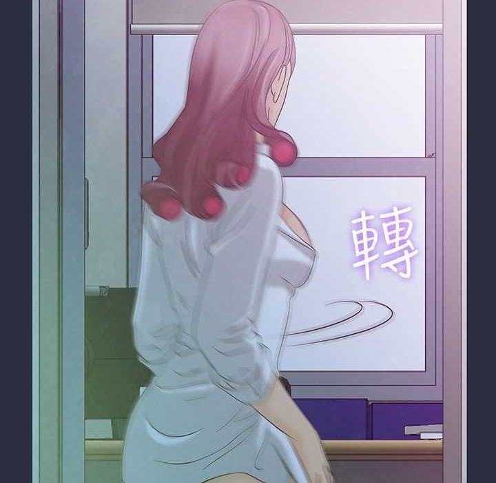 梦游第3话