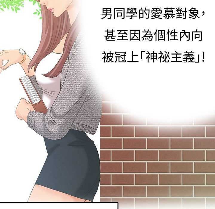梦游第3话