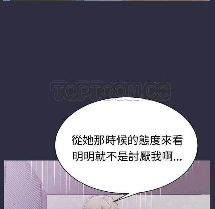 梦游第3话