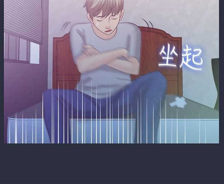 梦游第3话