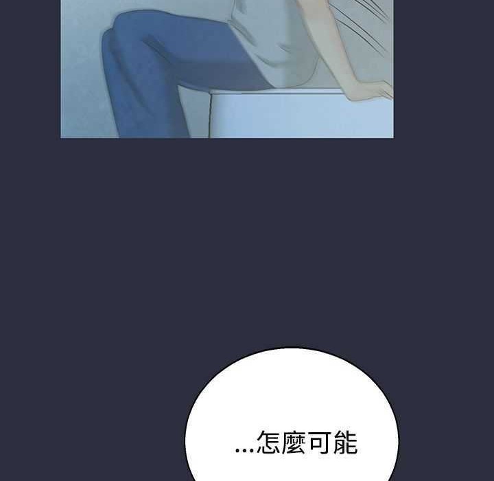 梦游第3话