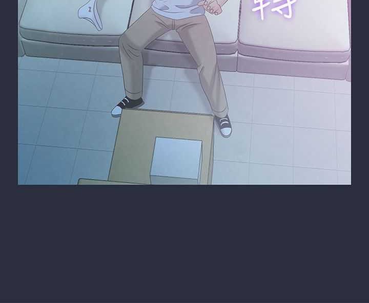 梦游第3话