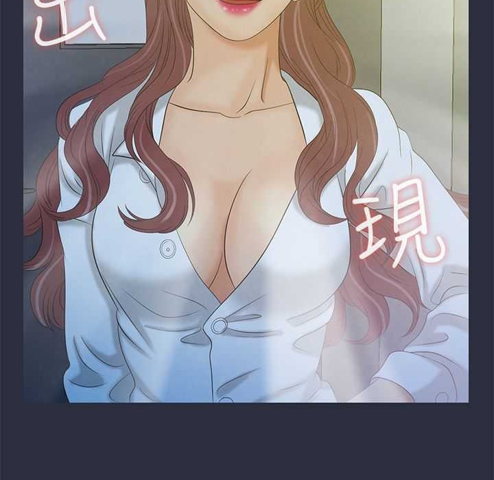 梦游第4话
