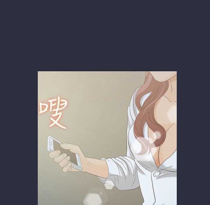 梦游第4话