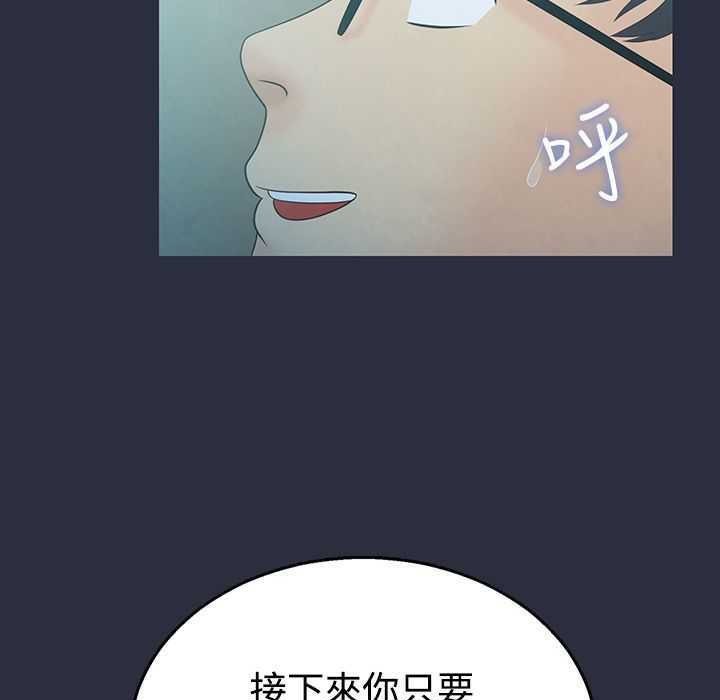 梦游第4话