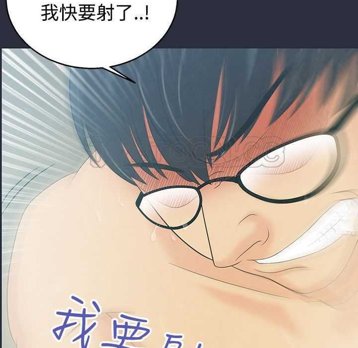 梦游第4话