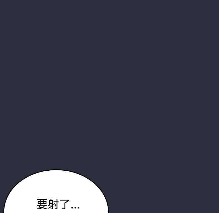 夢遊第4話