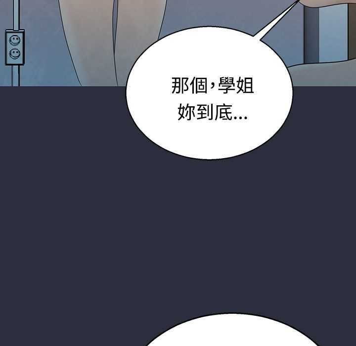 梦游第4话