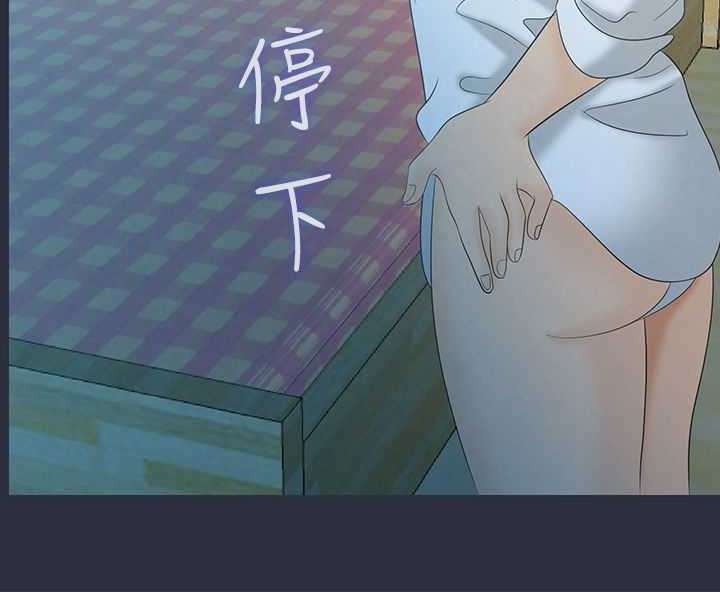 梦游第4话