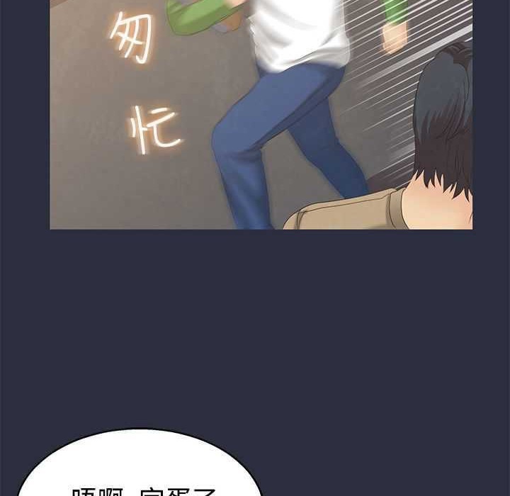 梦游第5话