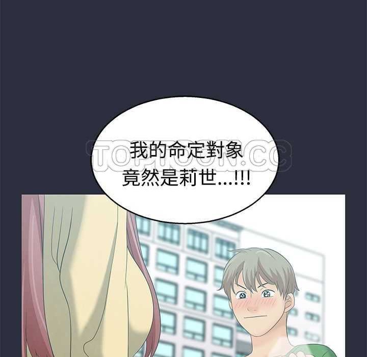 梦游第5话