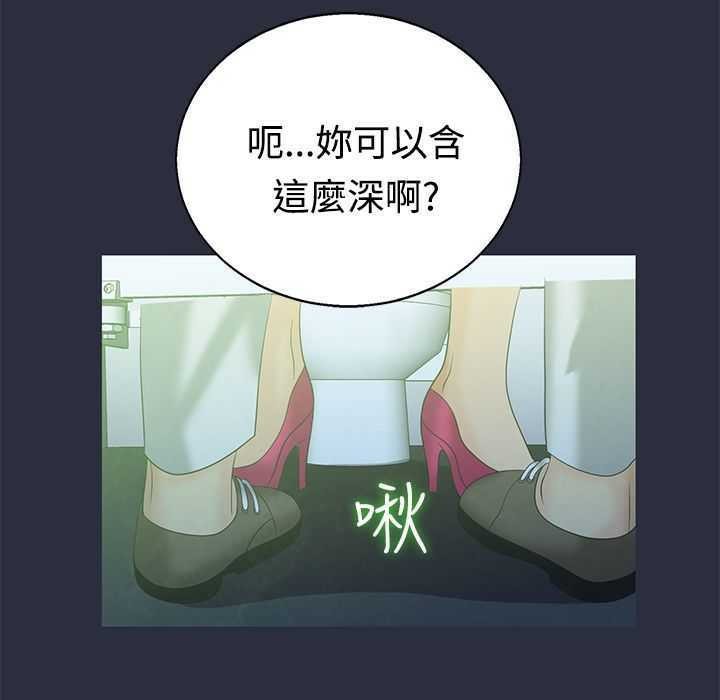 梦游第5话