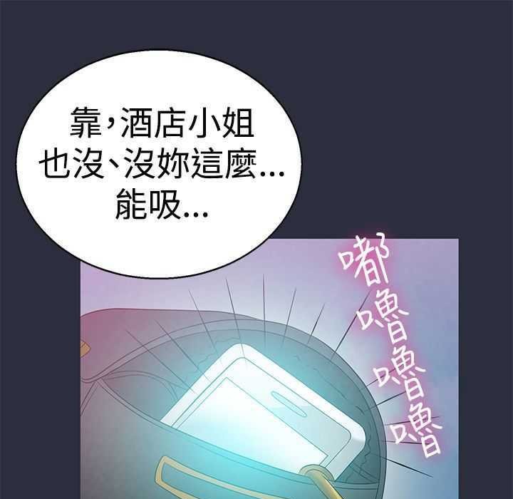 梦游第5话