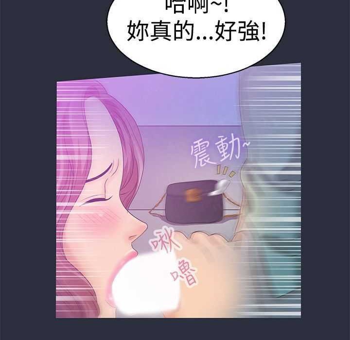 梦游第5话