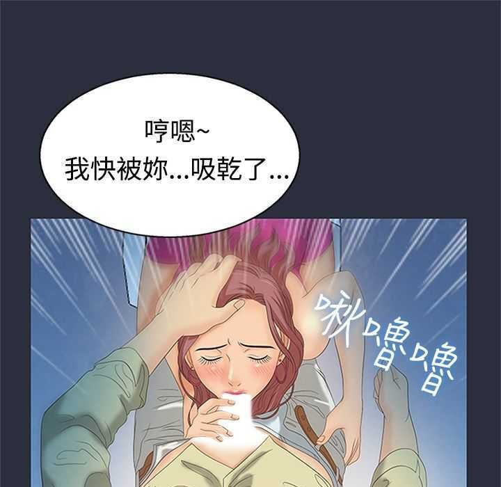 梦游第5话