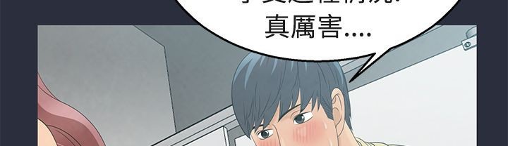 梦游第6话