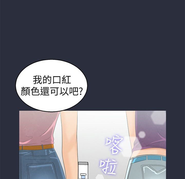 梦游第6话