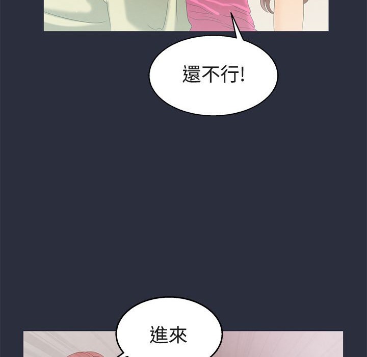 梦游第6话