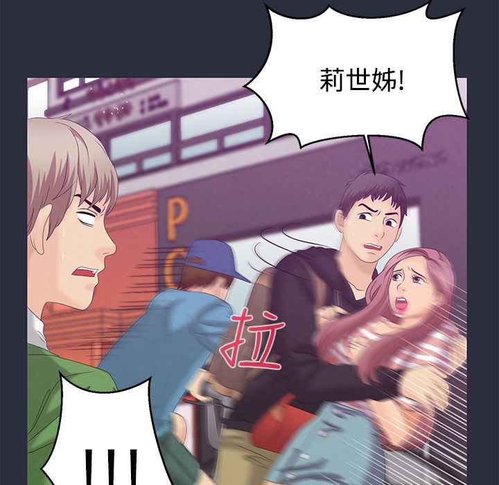 梦游第7话
