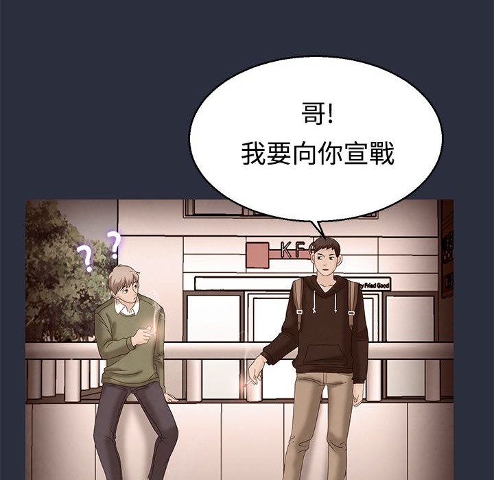 梦游第7话