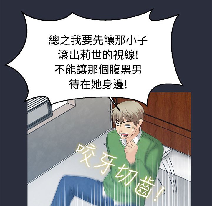 梦游第7话