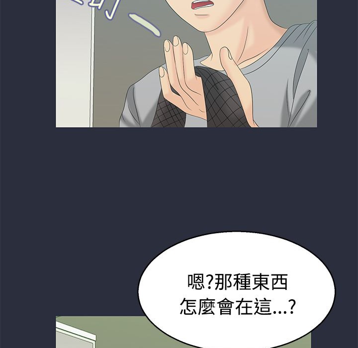 梦游第7话