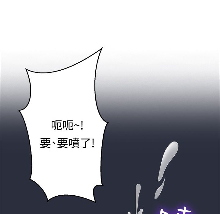 梦游第8话