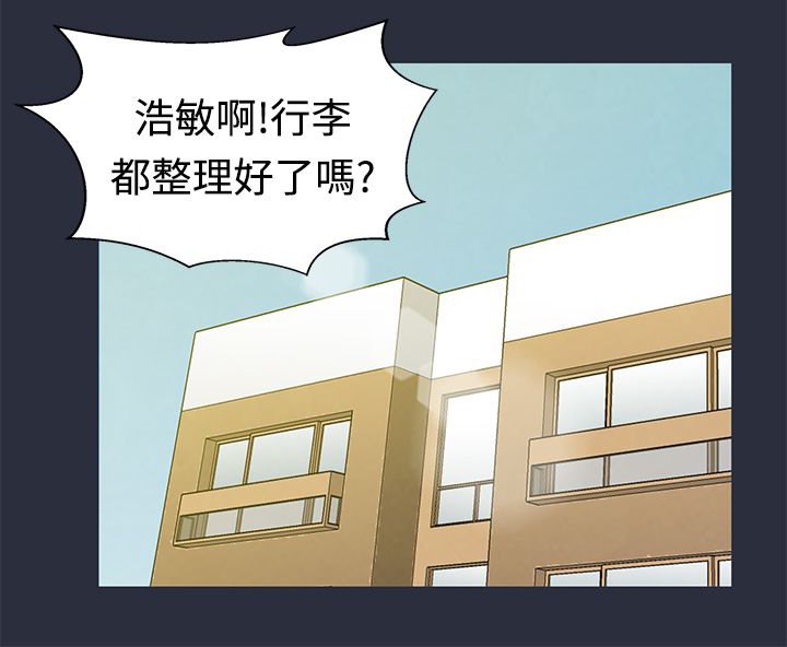 梦游第8话