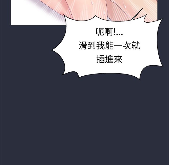梦游第8话