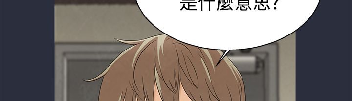 梦游第8话