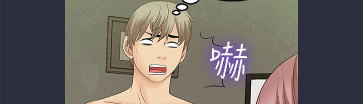 梦游第9话