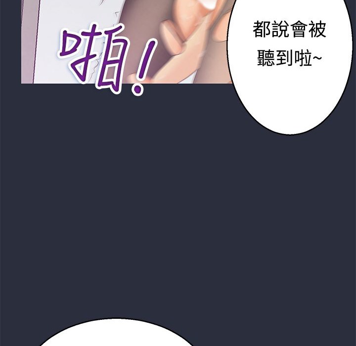 梦游第9话