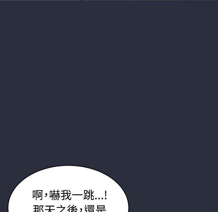 梦游第10话